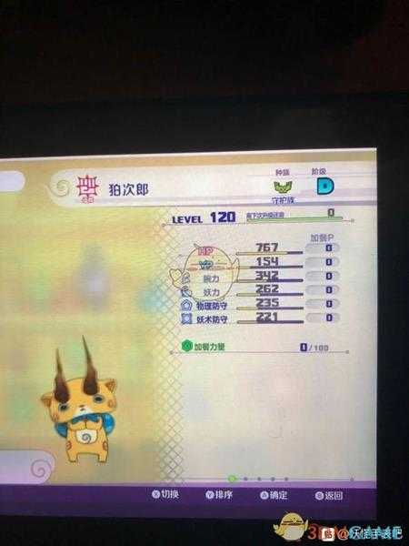 《妖怪手表4》狛次郎属性图鉴一览 金名捕获地点分享