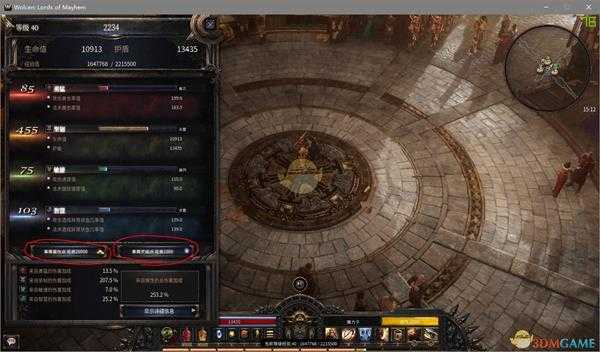 《破坏领主》洗点方法介绍