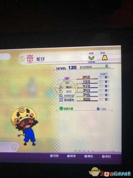 《妖怪手表4》蛇仔属性图鉴一览 金名捕获地点分享