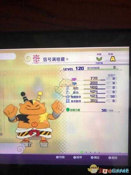 《妖怪手表4》电波神属性图鉴一览 金名捕获地点分享