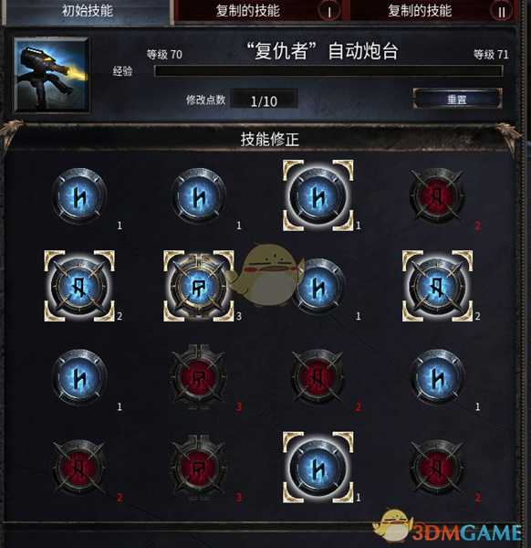 《破坏领主》投射物游侠BD分享