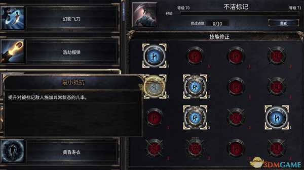 《破坏领主》投射物游侠BD分享