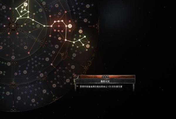 《破坏领主》输出爆炸格挡bug天赋介绍