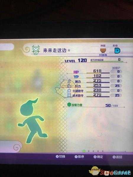 《妖怪手表4》锦吉初口属性图鉴一览 金名捕获地点分享