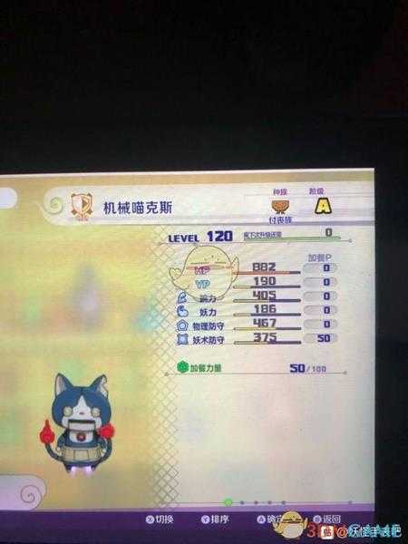 《妖怪手表4》机械猫属性图鉴一览 金名捕获地点分享