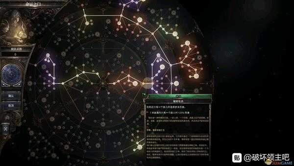 《破坏领主》异常血斧BD分享