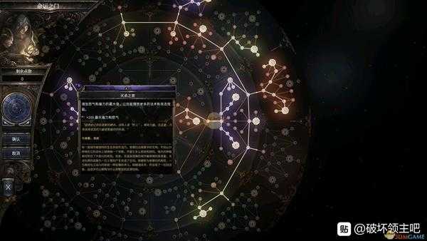 《破坏领主》异常血斧BD分享