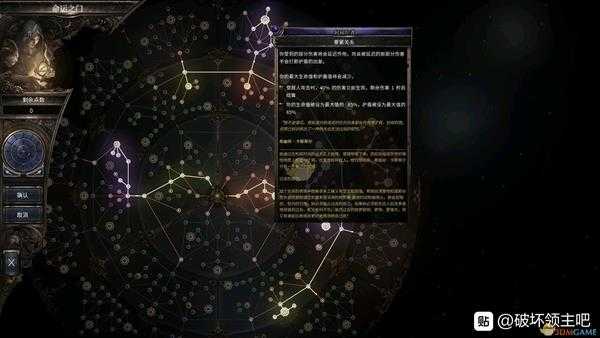 《破坏领主》异常血斧BD分享