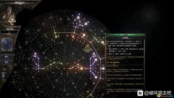 《破坏领主》异常血斧BD分享