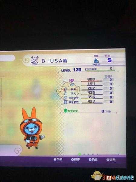 《妖怪手表4》B-USA蹦属性图鉴一览 金名捕获地点分享