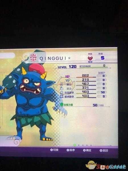 《妖怪手表4》青鬼属性图鉴一览 金名捕获地点分享