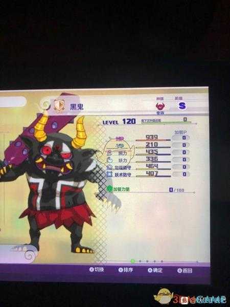 《妖怪手表4》黑鬼属性图鉴一览 金名捕获地点分享