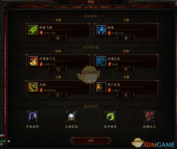 《暗黑破坏神3》国服挑战秘境第139期攻略