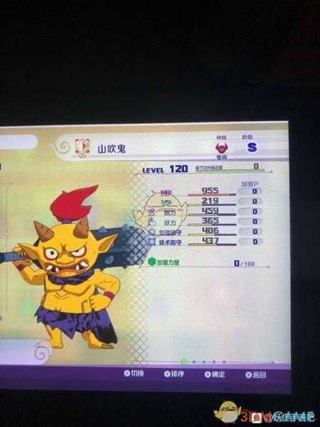 《妖怪手表4》山吹鬼属性图鉴一览 金名捕获地点分享