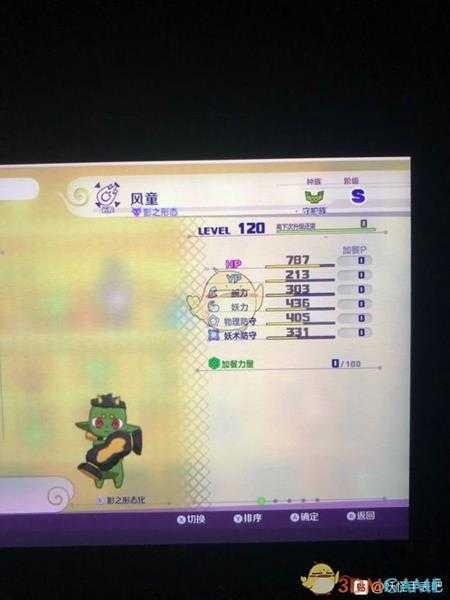 《妖怪手表4》风童SS属性图鉴一览 金名捕获地点分享