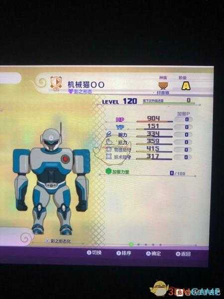 《妖怪手表4》机械猫OOSS属性图鉴一览 金名捕获地点分享