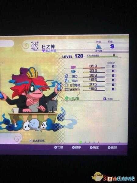 《妖怪手表4》日之神SS属性图鉴一览 金名捕获地点分享