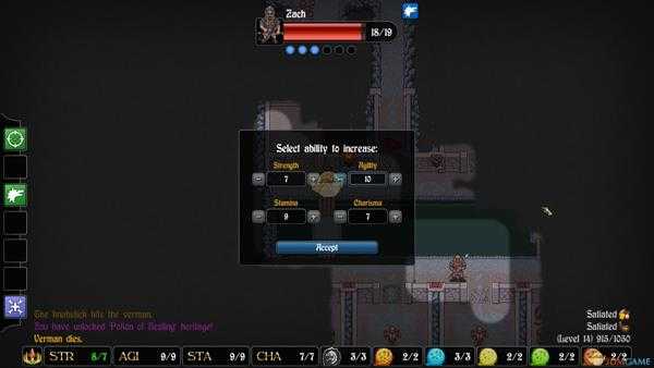 《游侠传奇》被诅咒的物品介绍