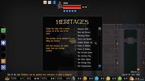 《游侠传奇》击中部位机制介绍