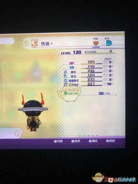 《妖怪手表4》鸣釜属性图鉴一览 金名捕获地点分享