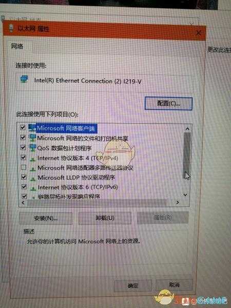 《恐怖黎明》一直连接不到特定好友游戏解决方法分享