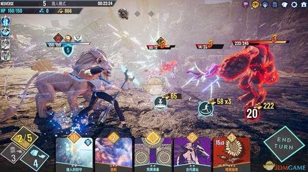 《无尽宇宙：Neoverse》佣兵模式介绍