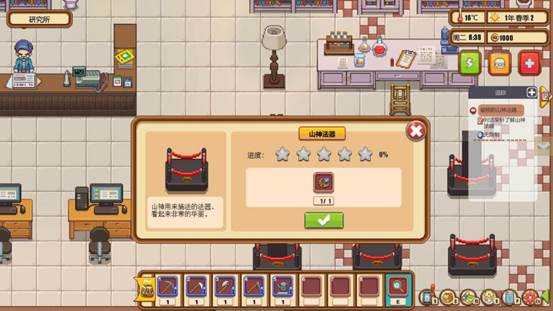 《暖暖村物语》关于神器和精灵