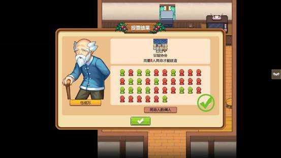 《暖暖村物语》关于神器和精灵