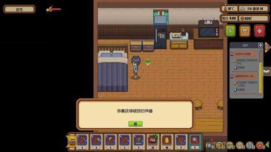 《暖暖村物语》关于神器和精灵