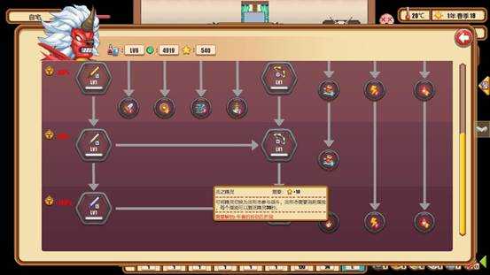 《暖暖村物语》关于神器和精灵