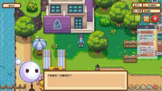 《暖暖村物语》关于神器和精灵