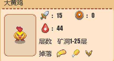 《暖暖村物语》基础材料获取方法