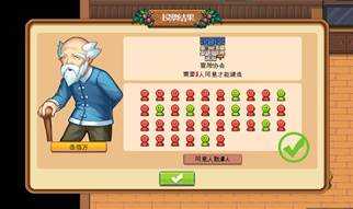 《暖暖村物语》建筑修复基础攻略