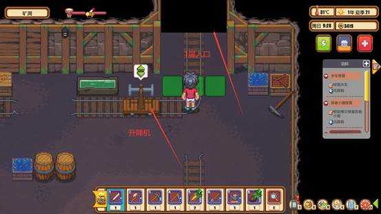 《暖暖村物语》矿洞进入方法