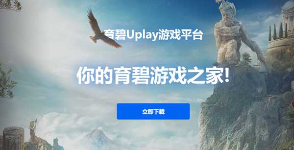 全境封锁2“纽约军阀”DLC如何购买及下载提速教程