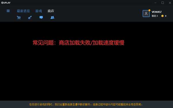 全境封锁2“纽约军阀”DLC如何购买及下载提速教程