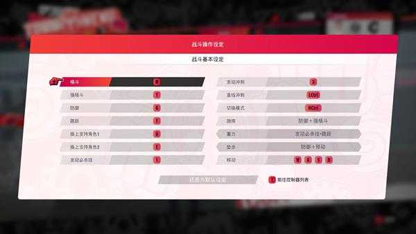 《一拳超人：无名英雄》剧情流程攻略 主线流程精剪视频攻略