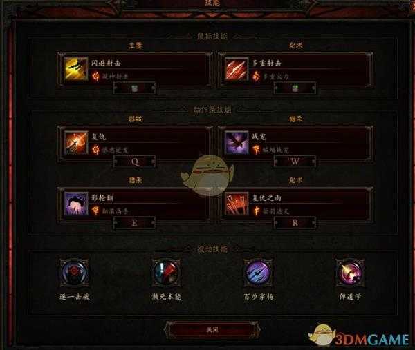 《暗黑破坏神3》国服挑战秘境第141期攻略