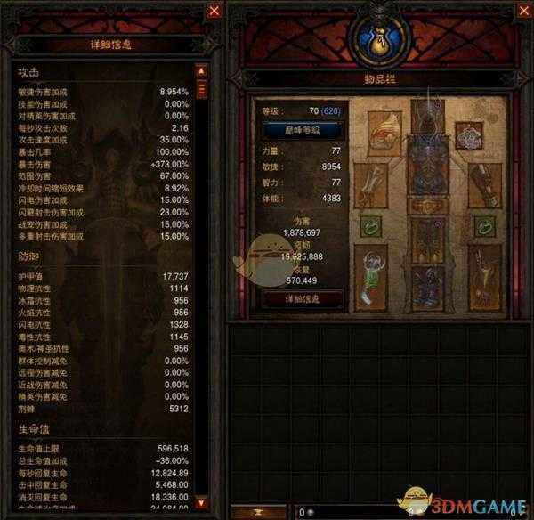 《暗黑破坏神3》国服挑战秘境第141期攻略