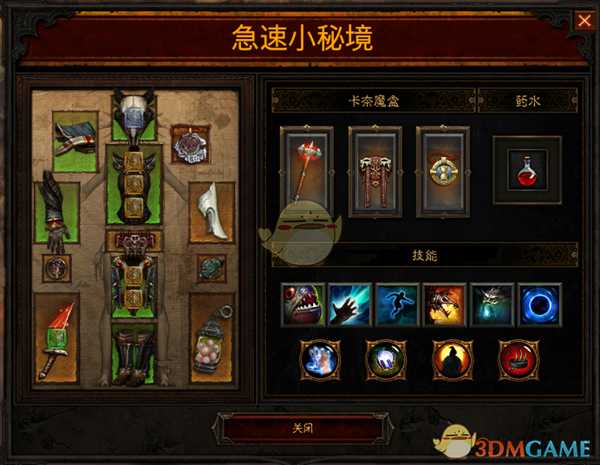 《暗黑破坏神3》巫医蒙杜努古的宝器套装玩法指南