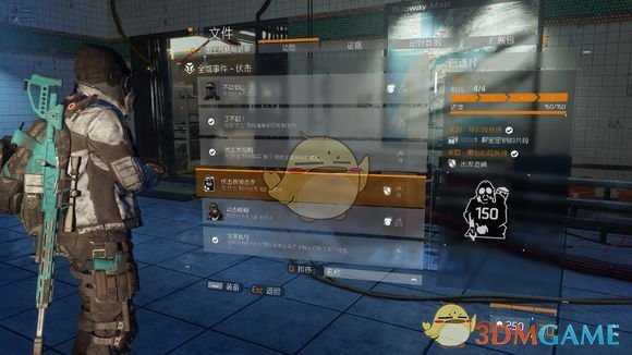 《全境封锁2》功勋伏击首领杀手攻略