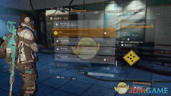 《全境封锁2》功勋横扫攻略