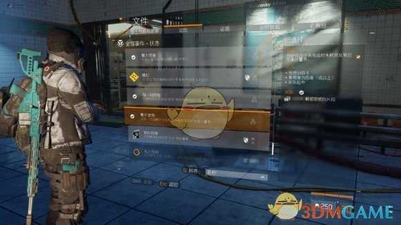 《全境封锁2》功勋毫不浪费攻略