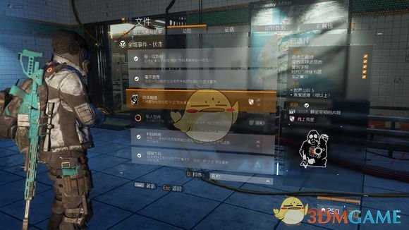 《全境封锁2》功勋短兵相接攻略