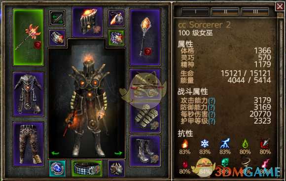 《恐怖黎明》1.16火罐式手雷男巫攻略