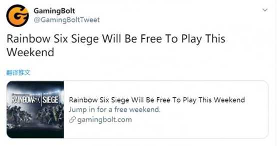 《彩虹六号：围攻》限时免费来袭，用迅游加速畅玩