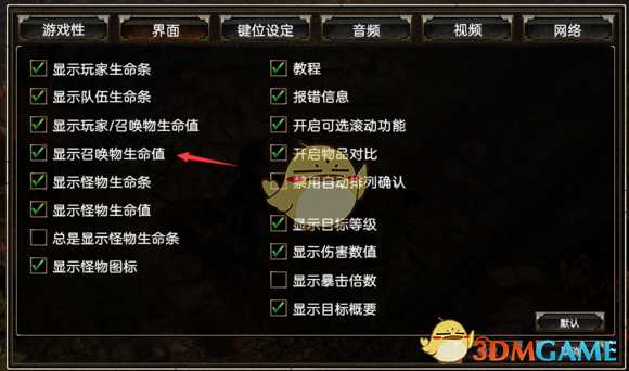 《恐怖黎明》战宠知识详解