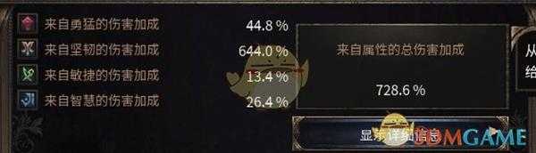 《破坏领主》神秘标靶增伤流BD分享