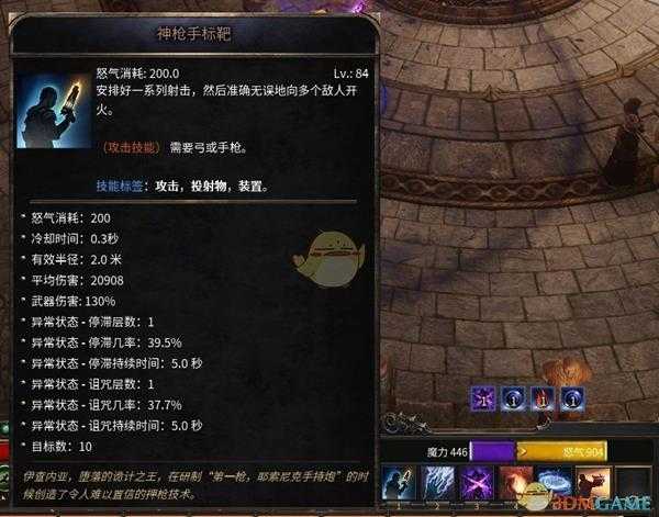 《破坏领主》神秘标靶增伤流BD分享