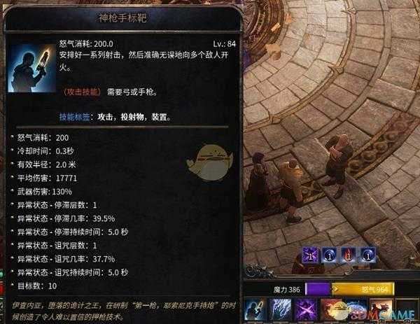 《破坏领主》神秘标靶增伤流BD分享